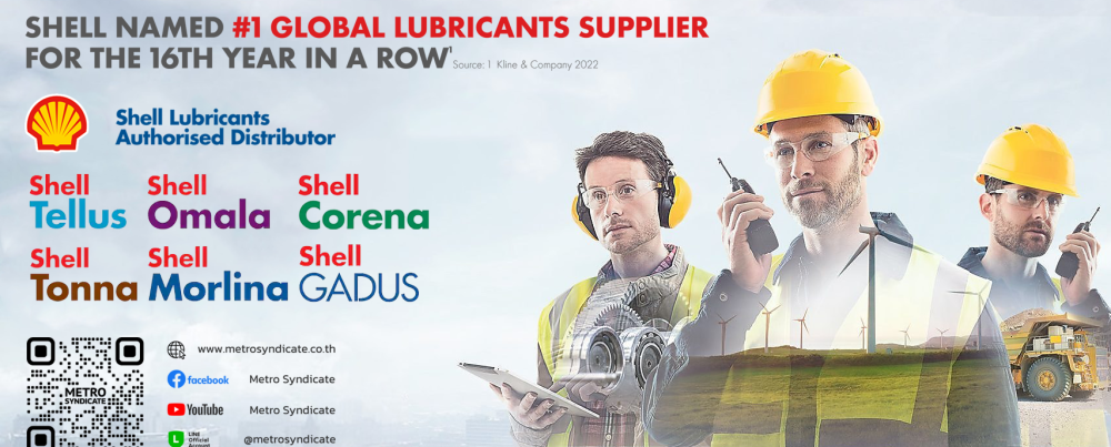 Industrial Lube